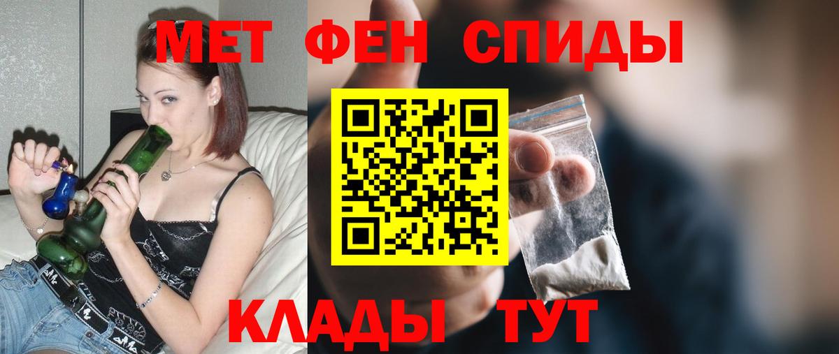 Ярцево  АМФ 97%  Amphetamine  Амфетамин  Вход с VPN 
