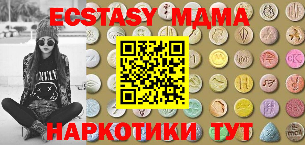 Амфетамин Ярцево