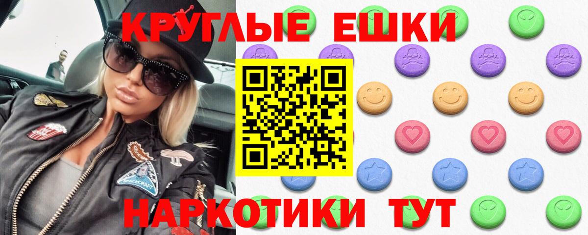 Ecstasy  закладки  Экстази XTC  Вход с VPN  Ярцево  блэк спрут онион  ЭКСТАЗИ mix 