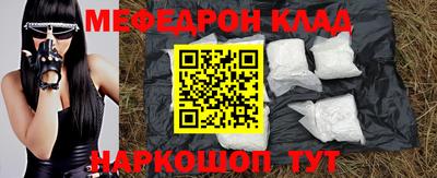 прущий лед Кунгур