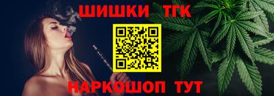 каннабис Кумертау