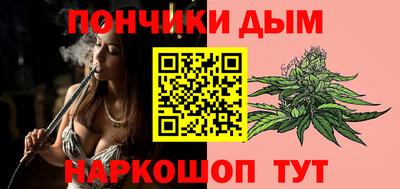 каннабис Ливны
