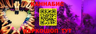 каннабис Кумертау