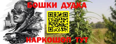 каннабис Кумертау