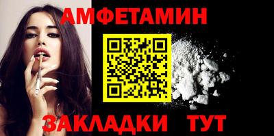 каннабис Кумертау