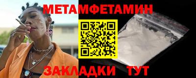 амфетамин Кулебаки