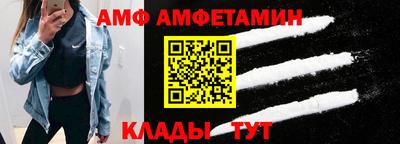 амфетамин Кулебаки