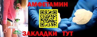 каннабис Кумертау