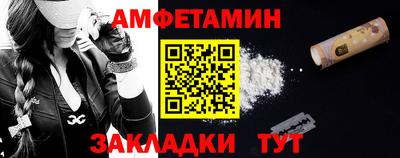амфетамин Кулебаки