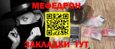 прущий лед Кунгур