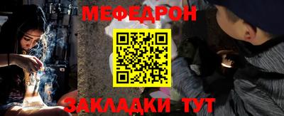 прущий лед Кунгур