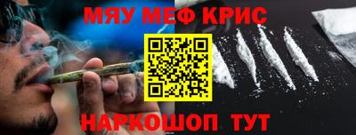 каннабис Кумертау