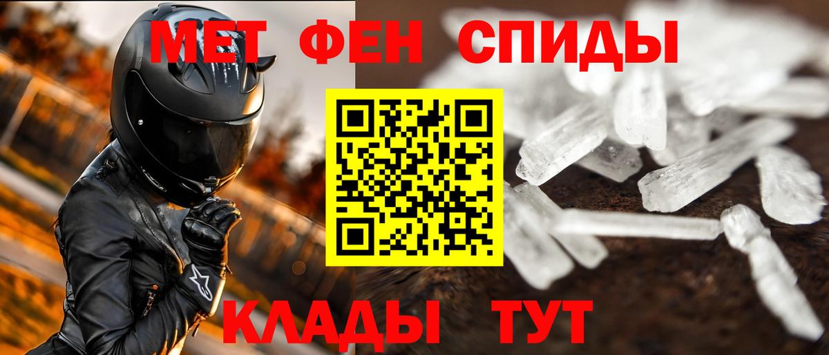 Ярцево  Метамфетамин Декстрометамфетамин 99.9%  Вход с VPN 