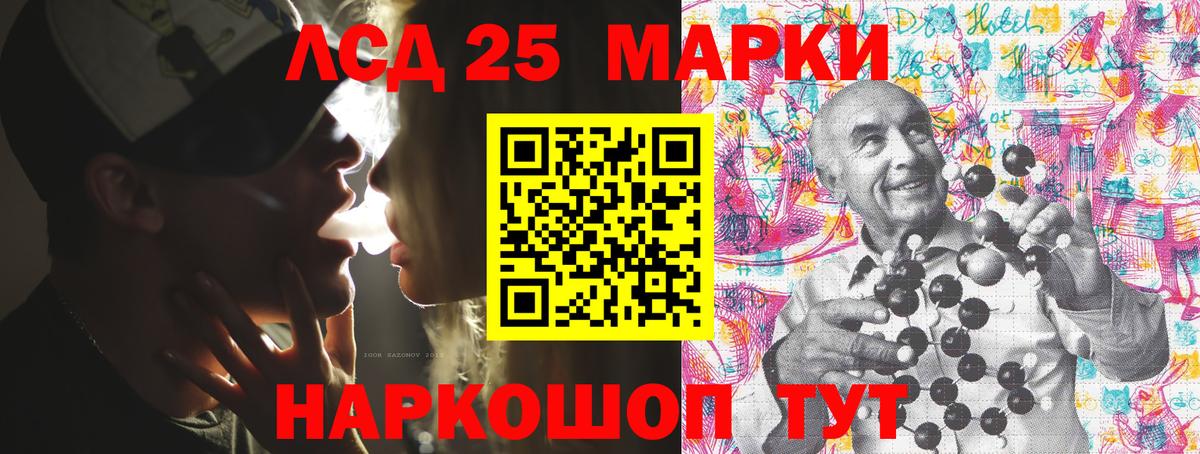 Марки NBOMe  Вход с VPN  Ярцево  Марки 25I-NBOMe 1500мкг 