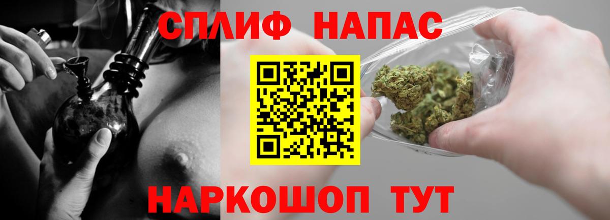 Ярцево  Канабис гибрид  Вход с VPN  МАРИХУАНА Ganja  Канабис тримм  Бошки Шишки гибрид 